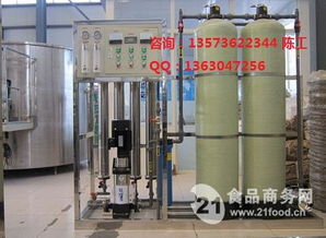 1噸生活直飲水凈化設備價格與產品報價分析
