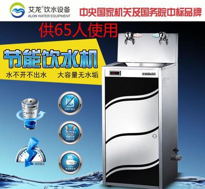 【艾龍速熱兩龍頭醫院政府學校企業工廠溫熱直飲水機JN-2E開水】價格_廠家_圖片 -